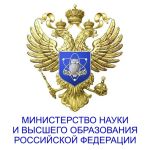 Министерство науки и высшего образования Российского образования